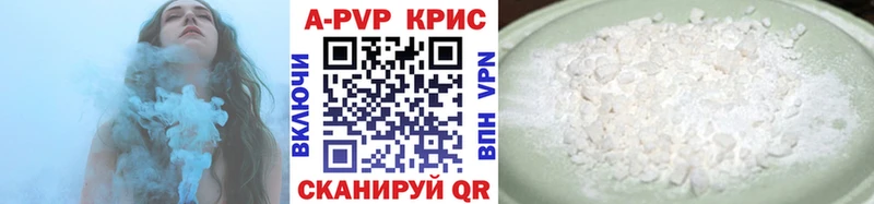Альфа ПВП кристаллы  купить наркоту  Кущёвская 