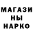 Кодеин напиток Lean (лин) Oleg Rybianets