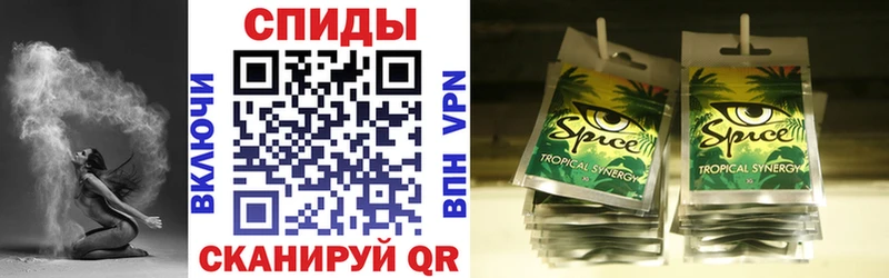 Бутират Butirat мега онион Кущёвская