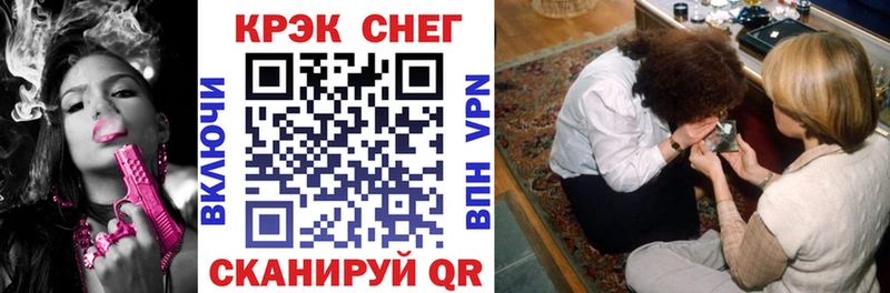 Cocaine 97%  сколько стоит  omg ТОР  Кущёвская 