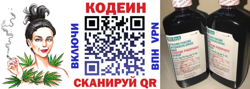где можно купить наркотик  Кущёвская  ОМГ ОМГ как войти  Codein напиток Lean (лин) 