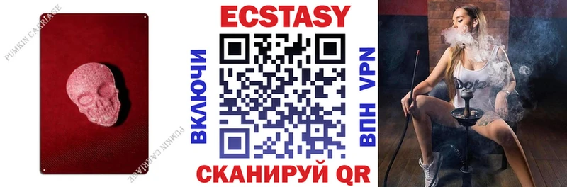 ЭКСТАЗИ 300 mg  купить наркотики сайты  Кущёвская 