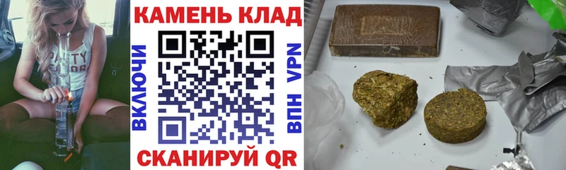 мега онион  Кущёвская  ГАШИШ гарик 