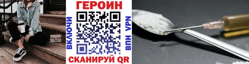 купить наркотик  Кущёвская  Героин Heroin 