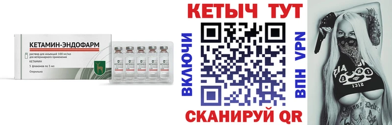 КЕТАМИН VHQ  Кущёвская 