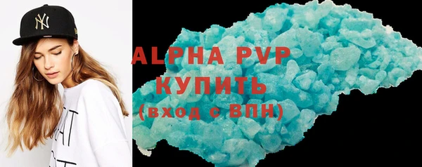 а пвп мука Баксан