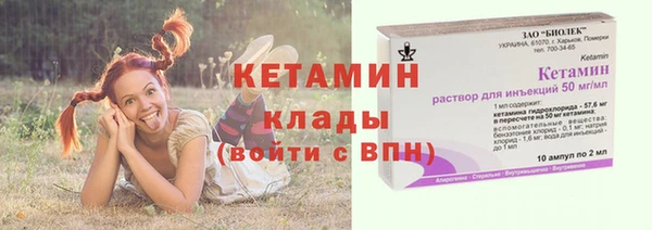 альфа пвп VHQ Балабаново