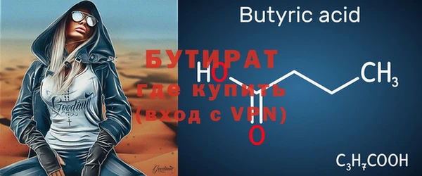 а пвп мука Баксан