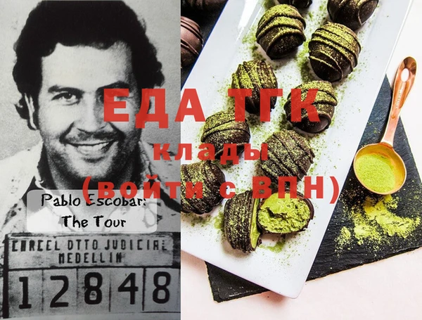 альфа пвп VHQ Балабаново