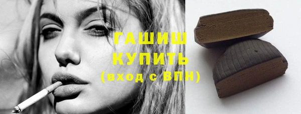 шишки Балахна