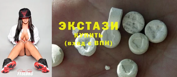 альфа пвп VHQ Балабаново