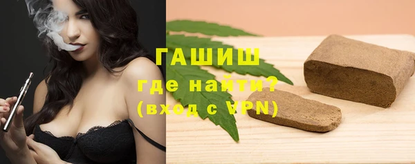 альфа пвп VHQ Балабаново