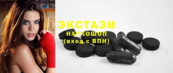 шишки Балахна