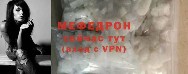 МДМА Дегтярск