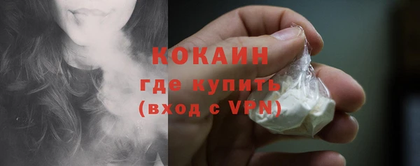 альфа пвп VHQ Балабаново