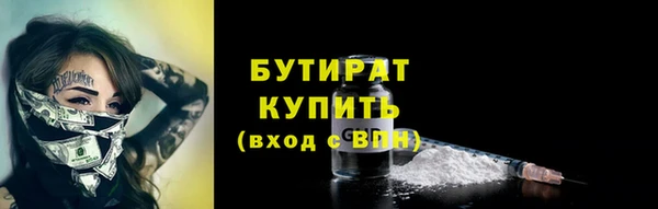 альфа пвп VHQ Балабаново