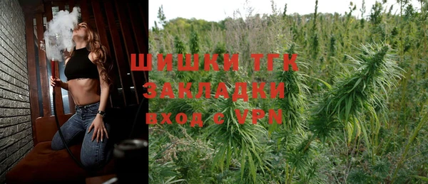 альфа пвп VHQ Балабаново