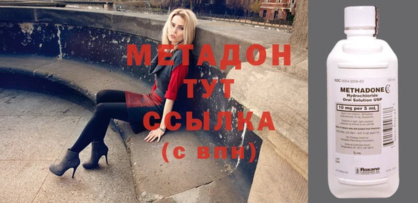 альфа пвп VHQ Балабаново