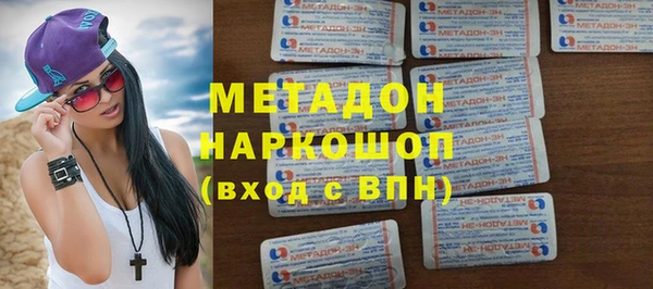альфа пвп VHQ Балабаново