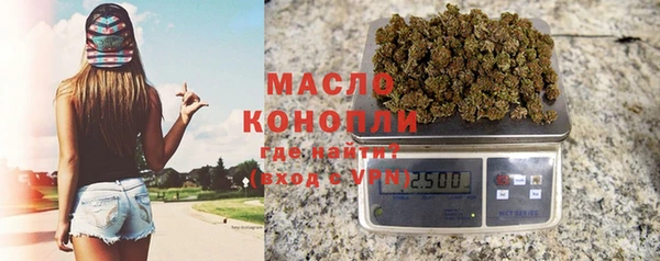 альфа пвп VHQ Балабаново
