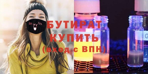 шишки Балахна