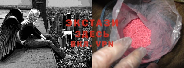 альфа пвп VHQ Балабаново
