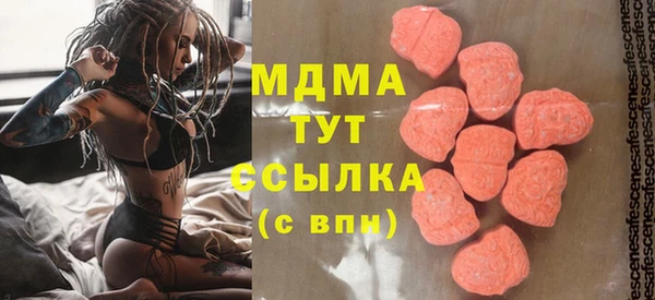 альфа пвп VHQ Балабаново