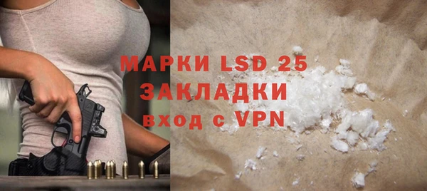 альфа пвп VHQ Балабаново