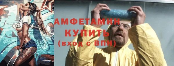 альфа пвп VHQ Балабаново