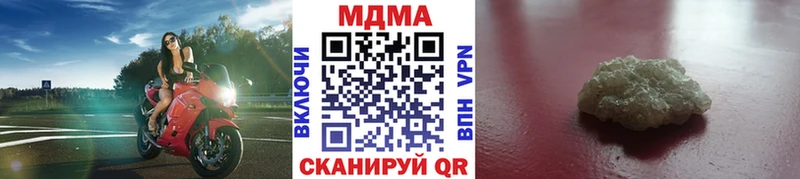 мега ONION  Кущёвская  МДМА кристаллы 