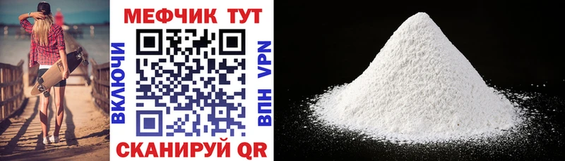 это телеграм  Кущёвская  Меф кристаллы 