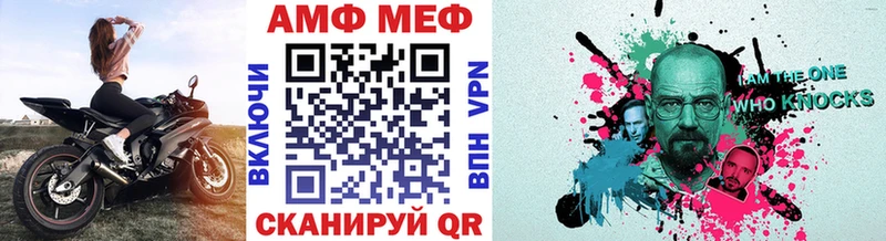 Метамфетамин витя  где найти   Кущёвская 