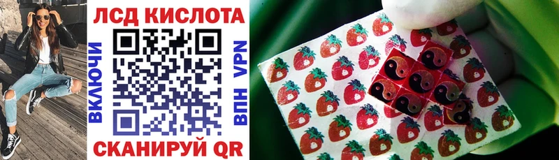 Марки 25I-NBOMe 1,8мг  где купить наркоту  Кущёвская 