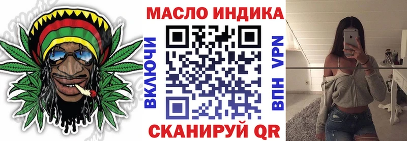 Дистиллят ТГК жижа Кущёвская